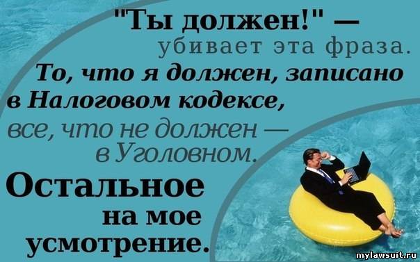 ЮРИДИЧЕСКАЯ КОНСУЛЬТАЦИЯ ОНЛАЙН